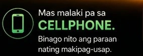 Mas malaki pa sa cellphone